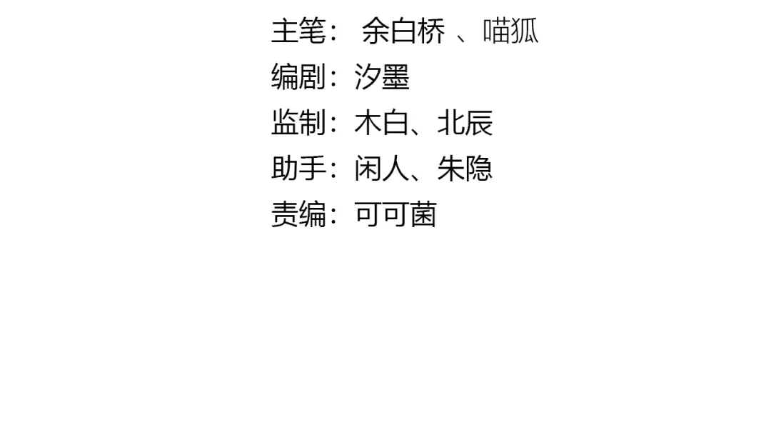 《零距离触感》番外篇 朴实无华的一天 第2页