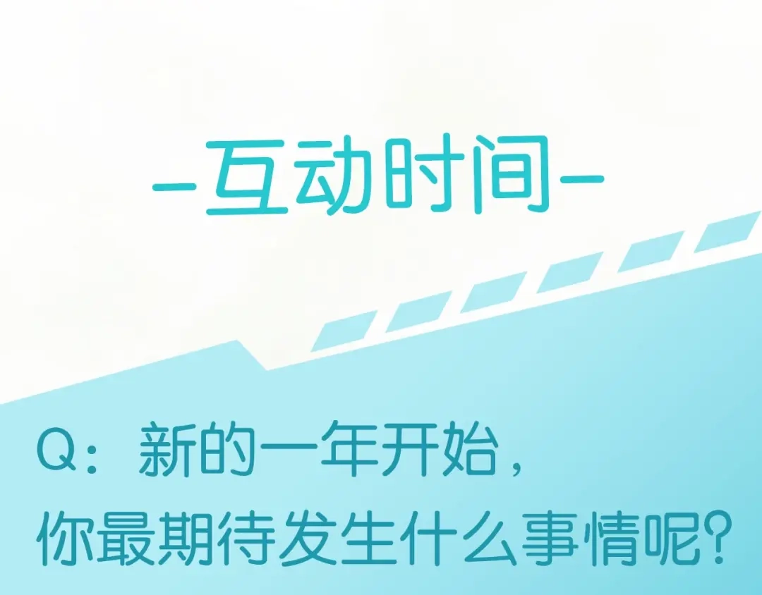 《零距离触感》起源篇 第4话 和诺恩的约定 第26页