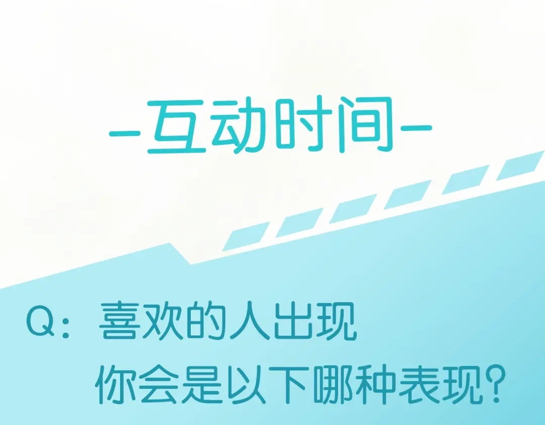 《零距离触感》起源篇第5话 战衣合体与星源石 第8页