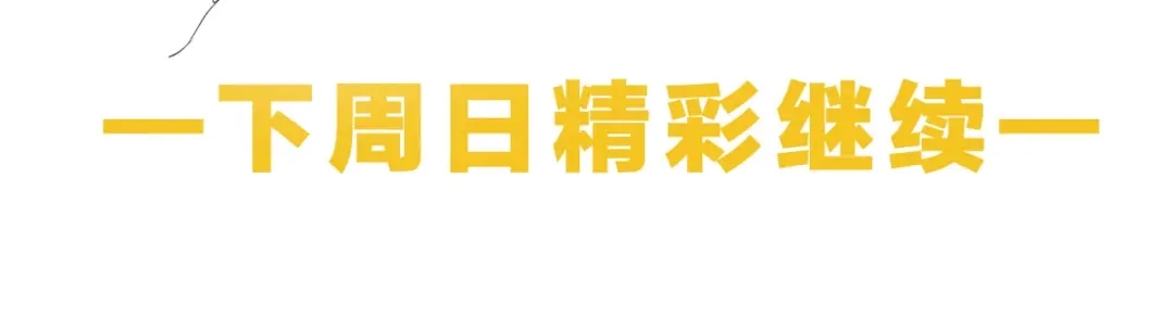 《零距离触感》起源篇第5话 战衣合体与星源石 第7页