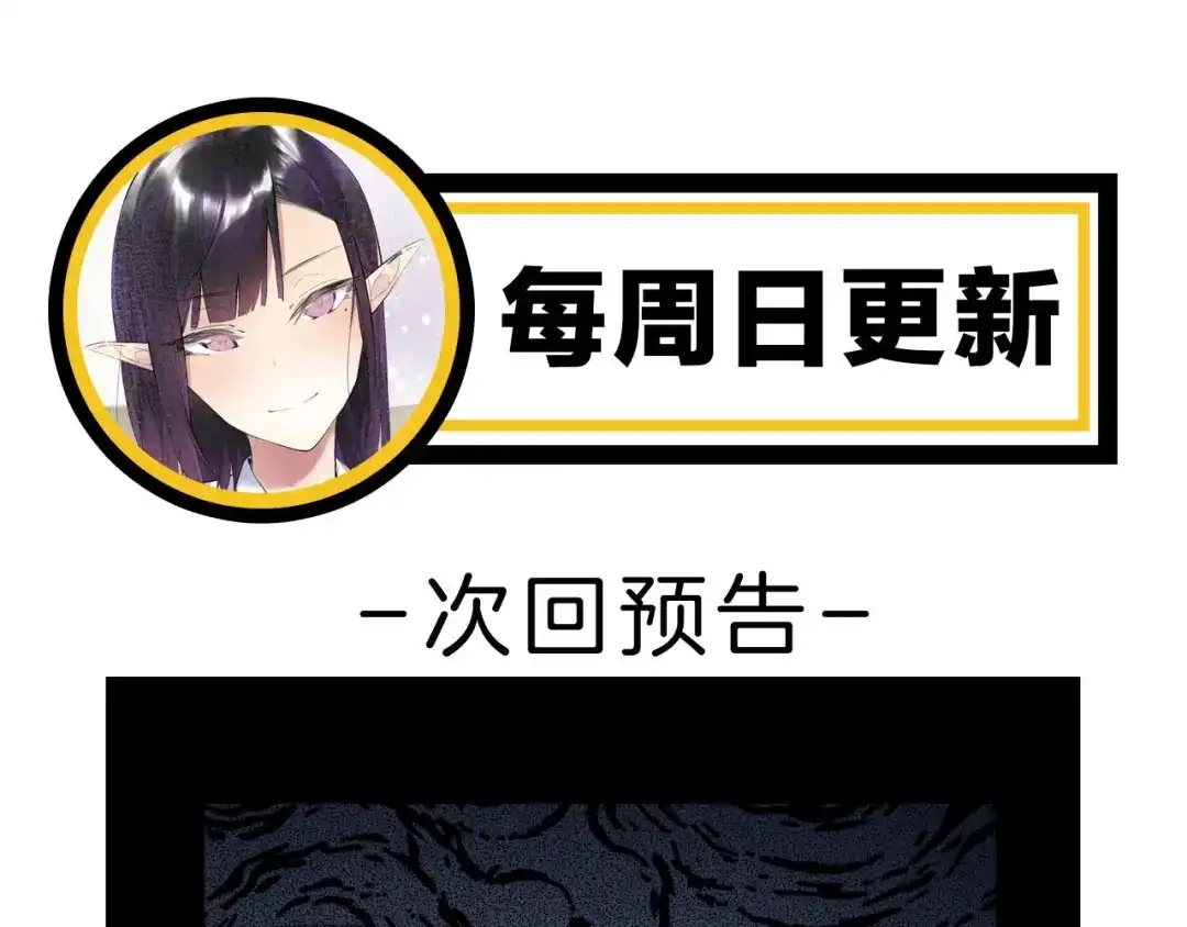 《零距离触感》起源篇第6话 与这个世界的关联 第109页
