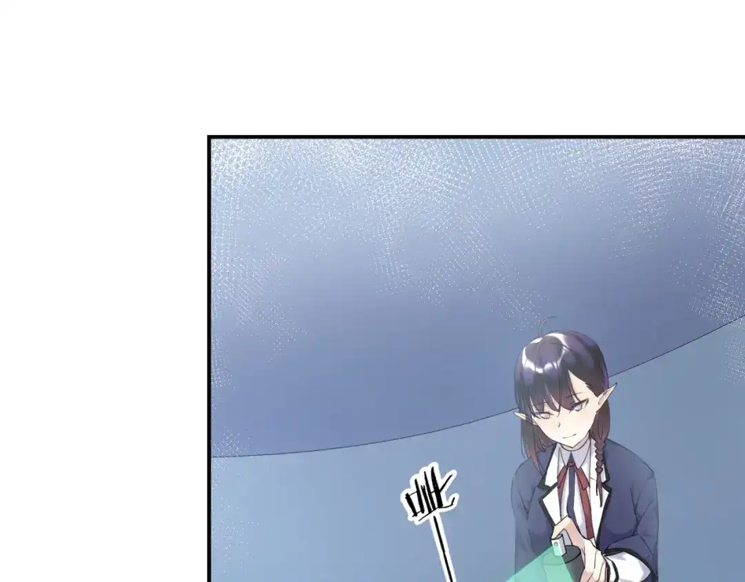《零距离触感》起源篇第6话 与这个世界的关联 第25页