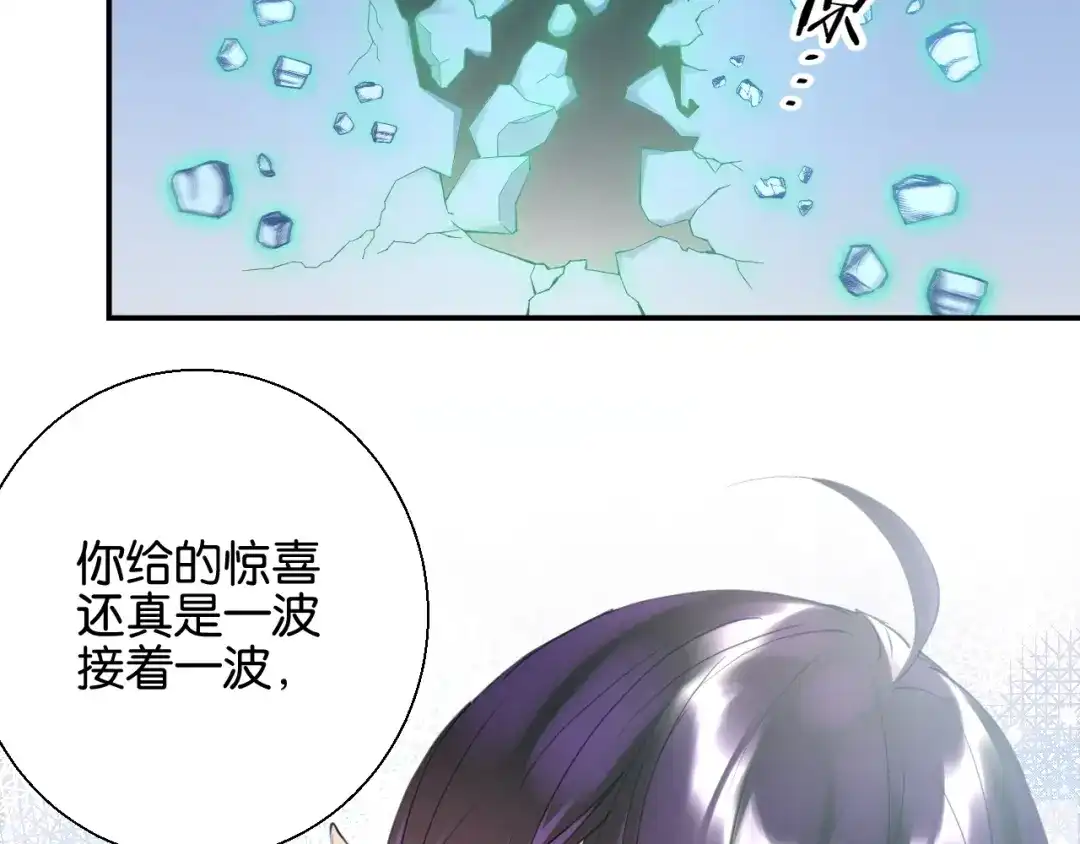 《零距离触感》起源篇第6话 与这个世界的关联 第28页