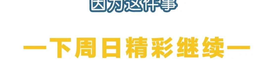 《零距离触感》起源篇第6话 与这个世界的关联 第112页