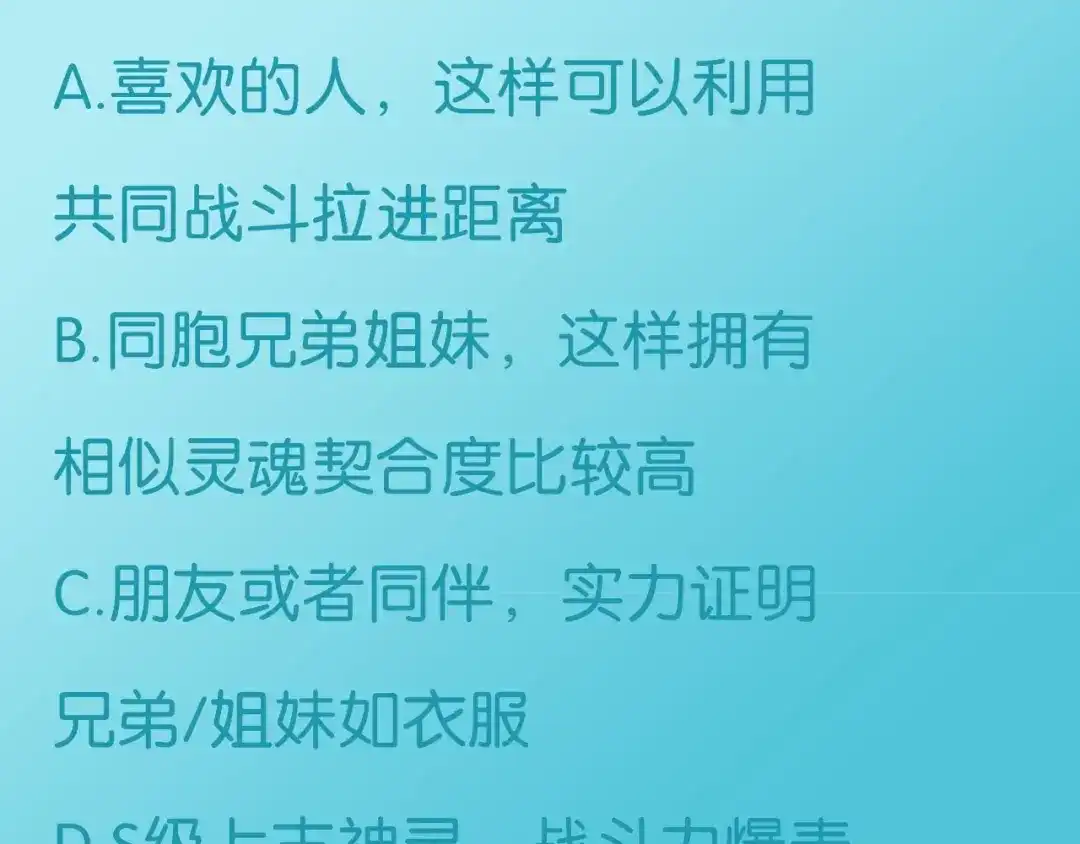 《零距离触感》起源篇第6话 与这个世界的关联 第114页