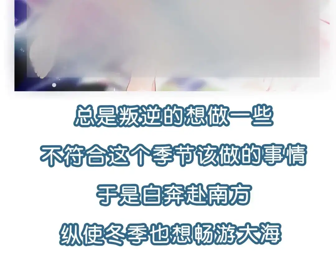 《零距离触感》起源篇 第7话 你可以相信吗？ 第113页