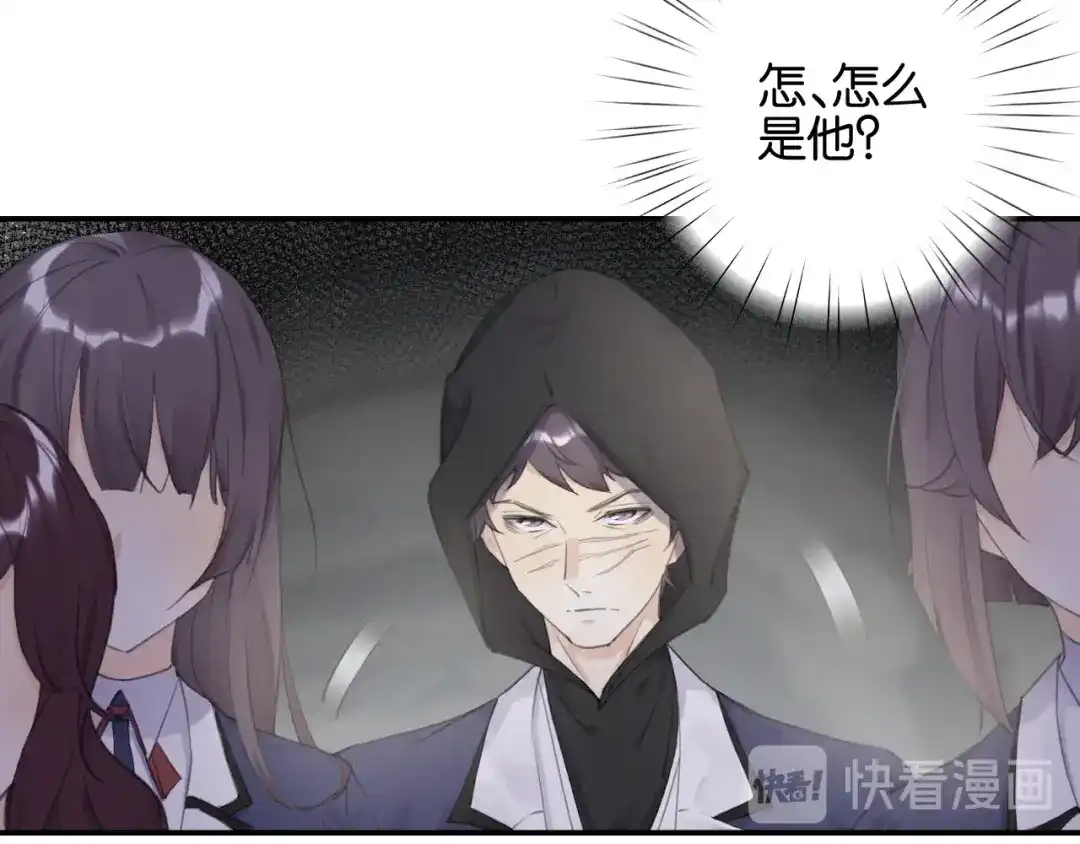 《零距离触感》起源篇 第7话 你可以相信吗？ 第72页