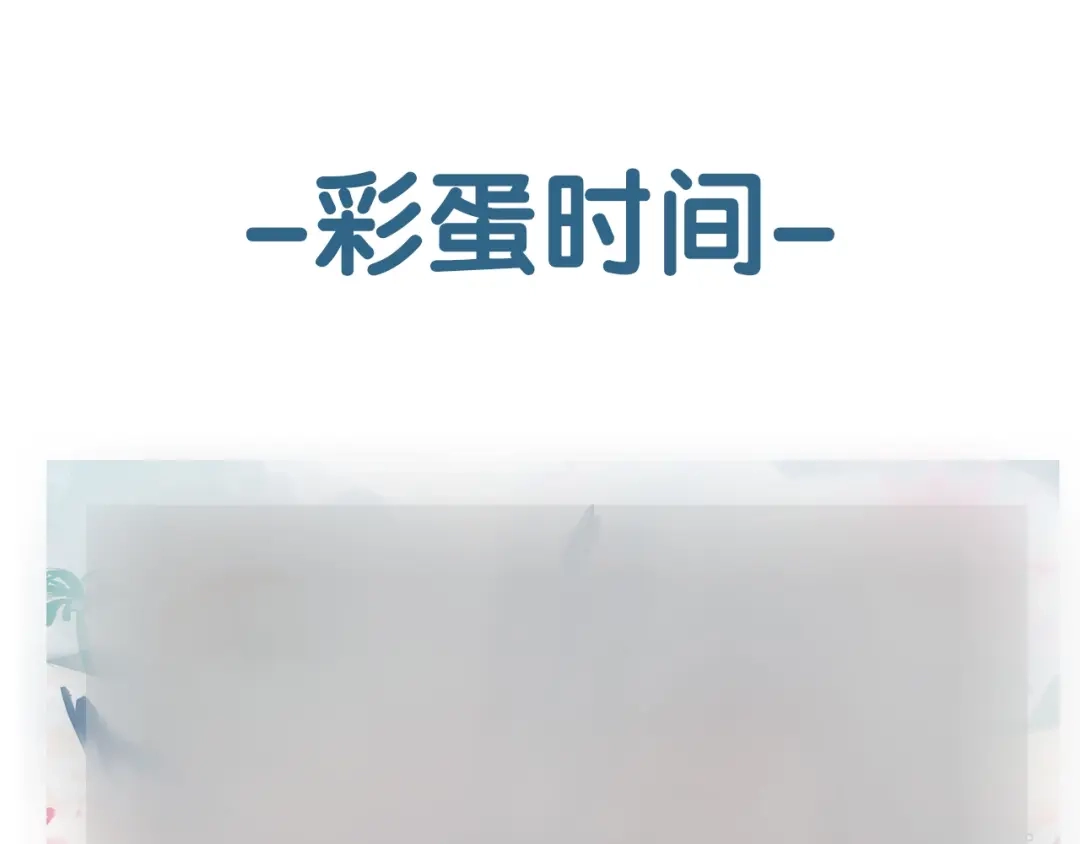 《零距离触感》起源篇 第7话 你可以相信吗？ 第111页