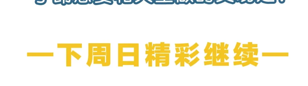 《零距离触感》起源篇 第7话 你可以相信吗？ 第119页