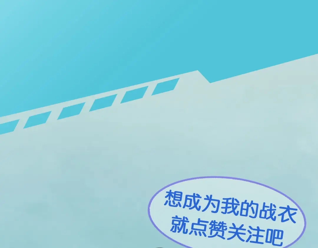 《零距离触感》起源篇 第7话 你可以相信吗？ 第122页