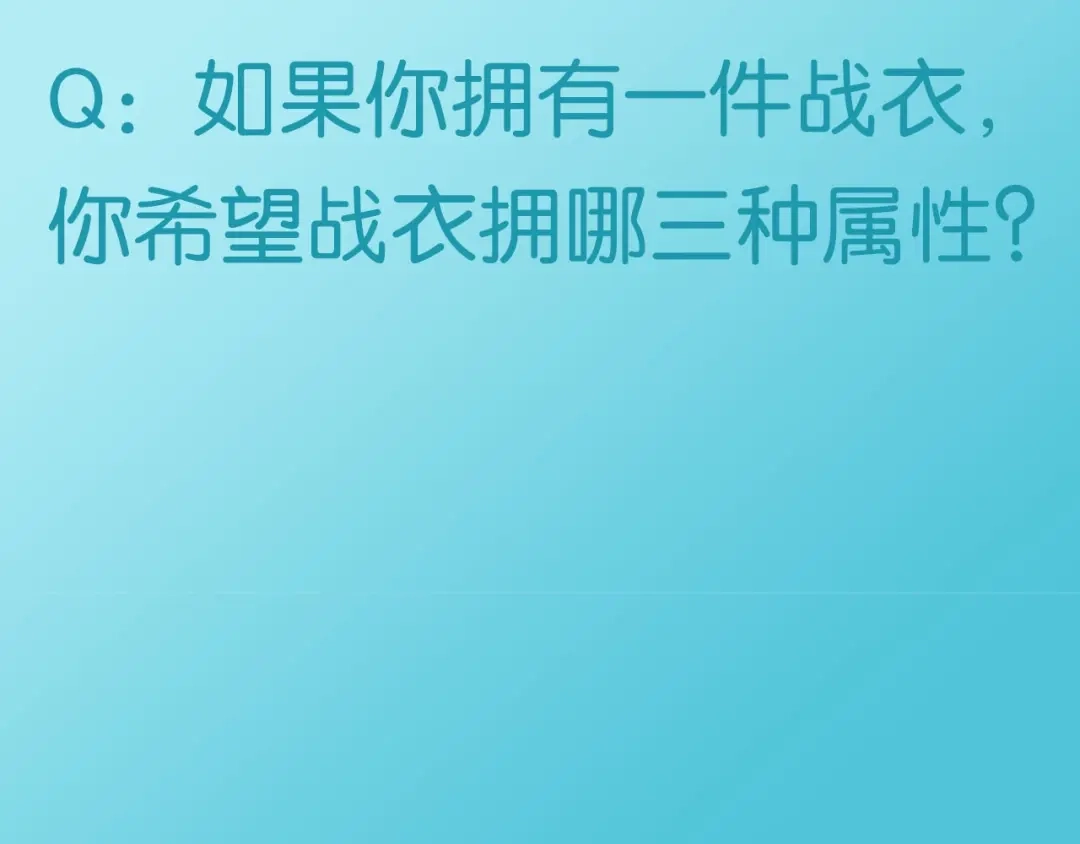 《零距离触感》起源篇 第7话 你可以相信吗？ 第121页