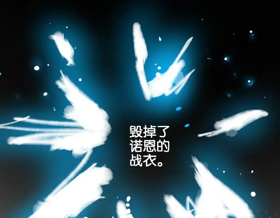 《零距离触感》起源篇 第7话 你可以相信吗？ 第36页