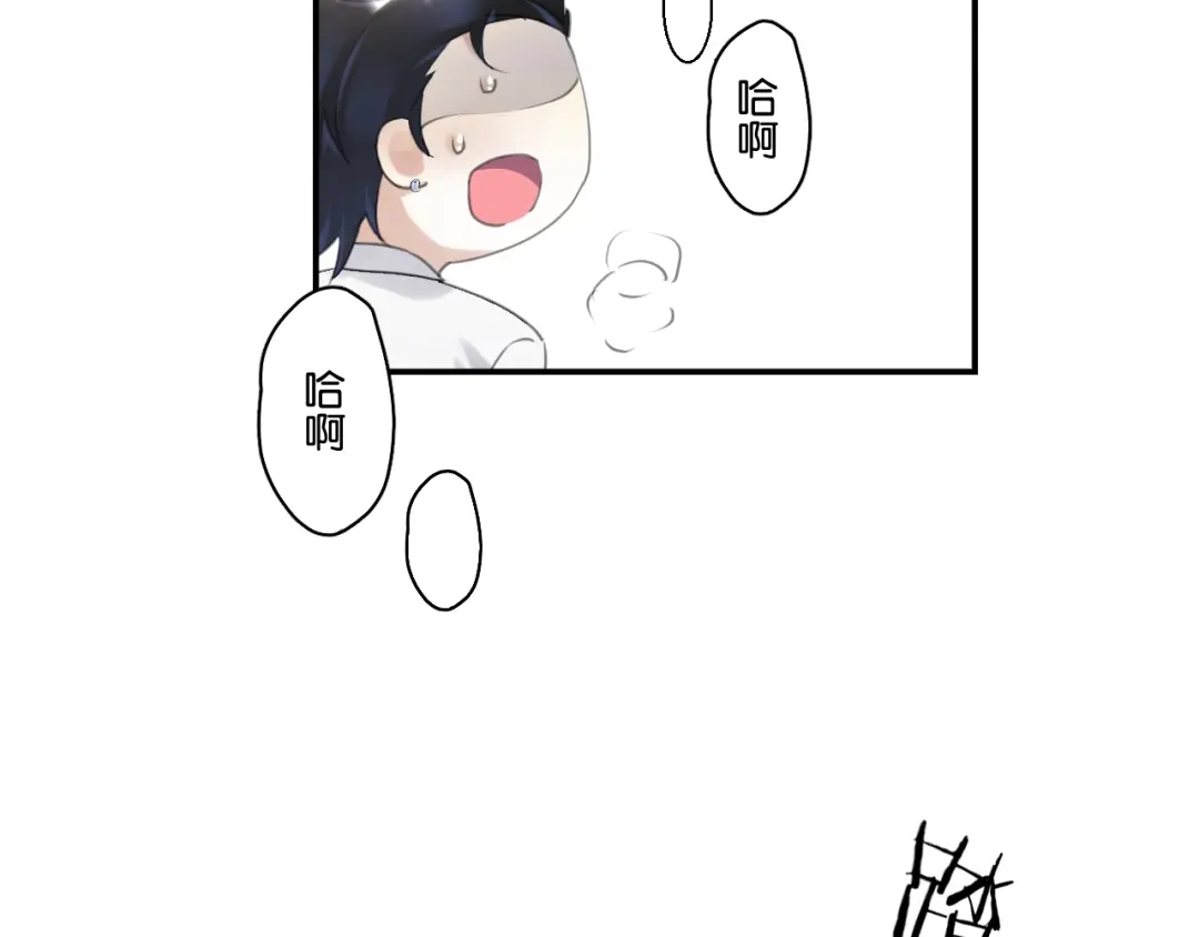 《零距离触感》起源篇 第8话 天星的条件 第100页