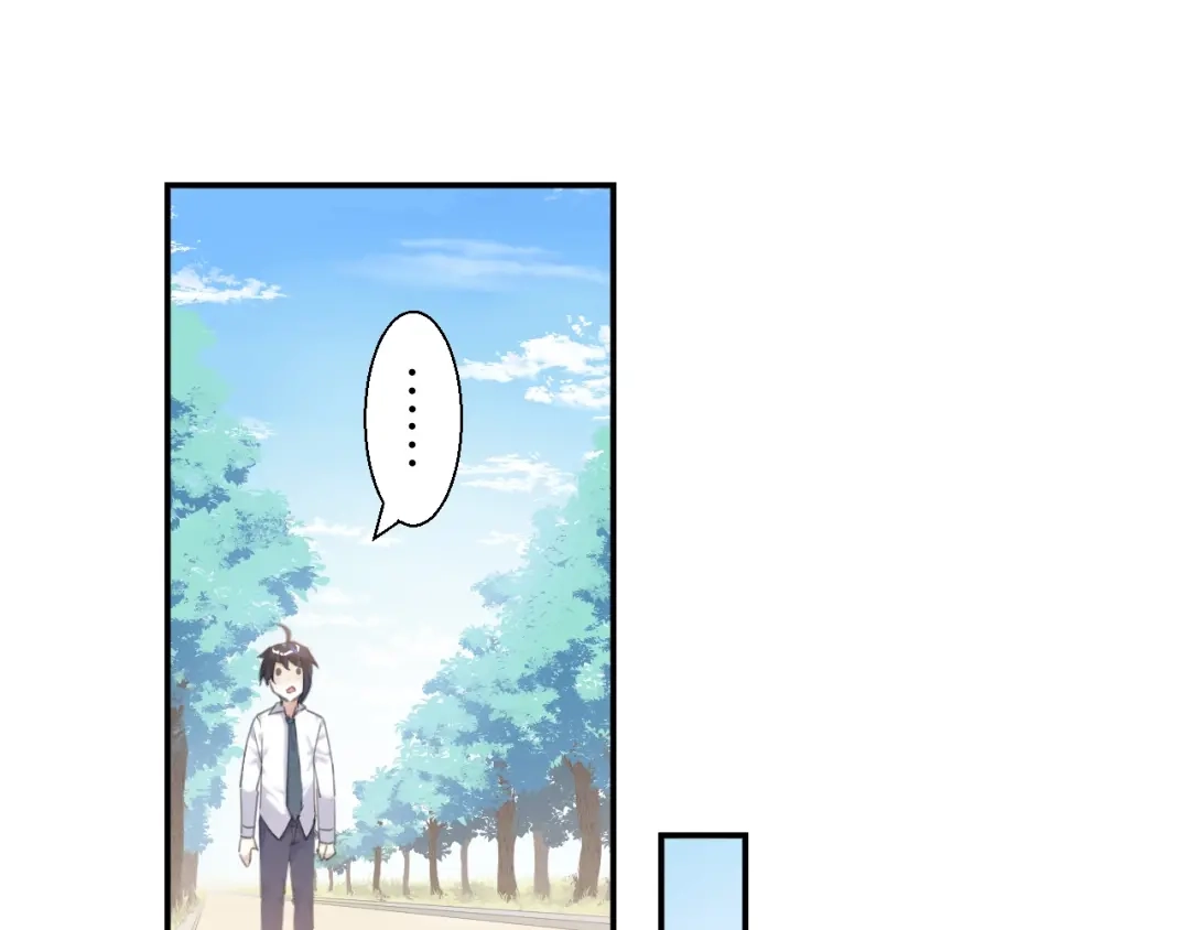 《零距离触感》起源篇 第8话 天星的条件 第51页