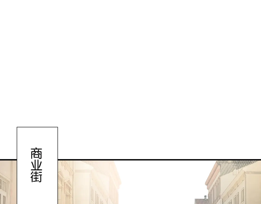 《零距离触感》起源篇 第9话 未婚夫？ 第57页