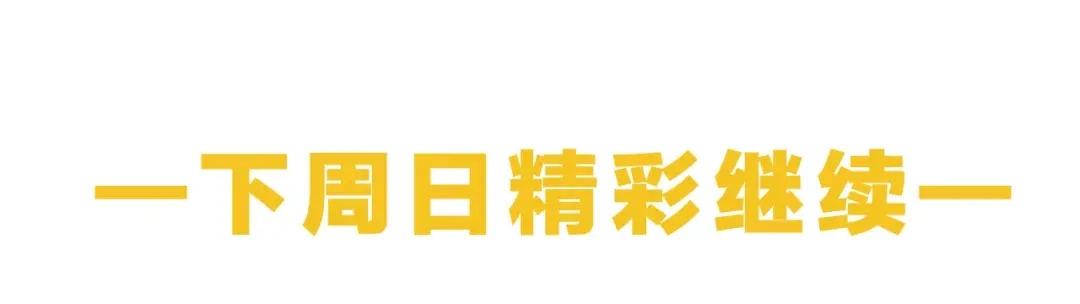 《零距离触感》起源篇 第9话 未婚夫？ 第101页