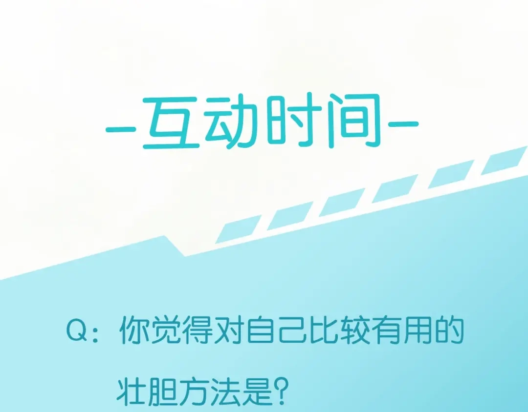 《零距离触感》起源篇 第9话 未婚夫？ 第102页