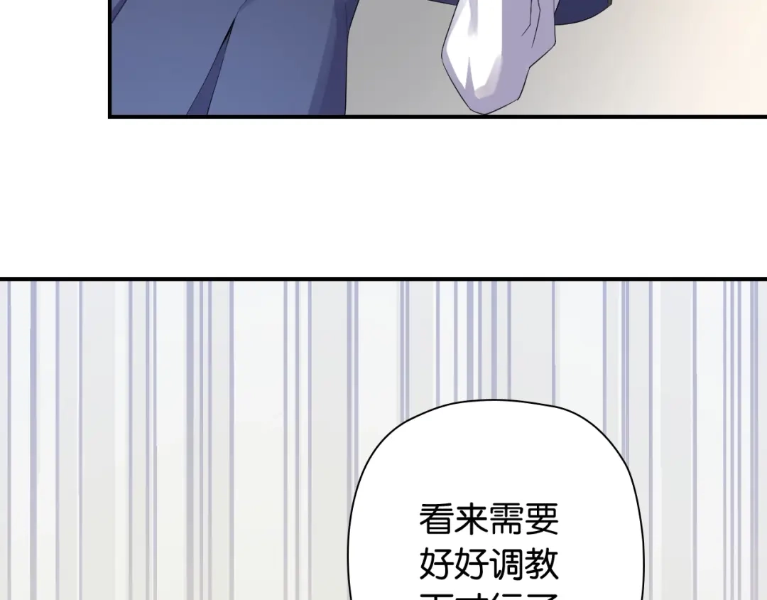 《零距离触感》第2话 意外的体检 第35页