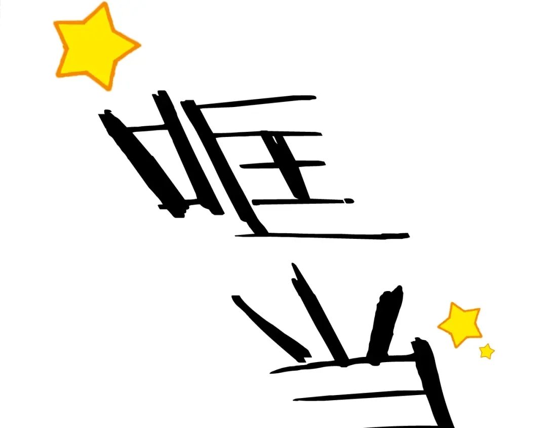 《零距离触感》第2话 意外的体检 第142页