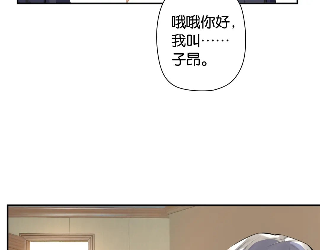 《零距离触感》第2话 意外的体检 第92页