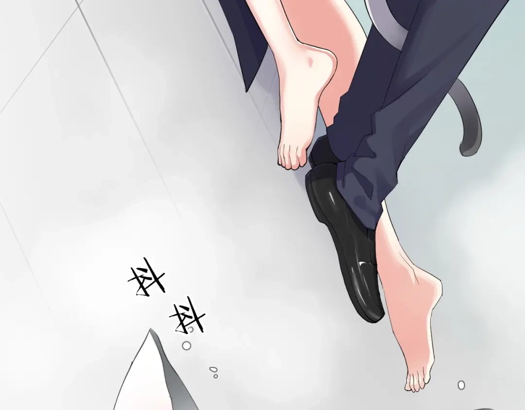 《零距离触感》第2话 意外的体检 第146页