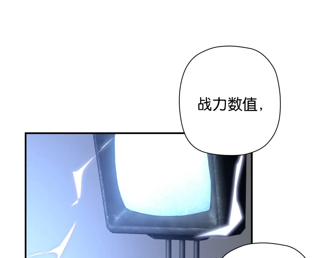 《零距离触感》第2话 意外的体检 第177页