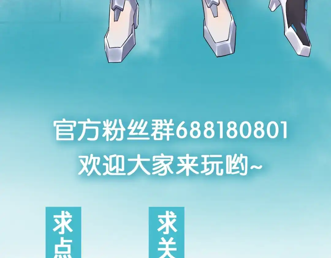 《零距离触感》第2话 意外的体检 第209页