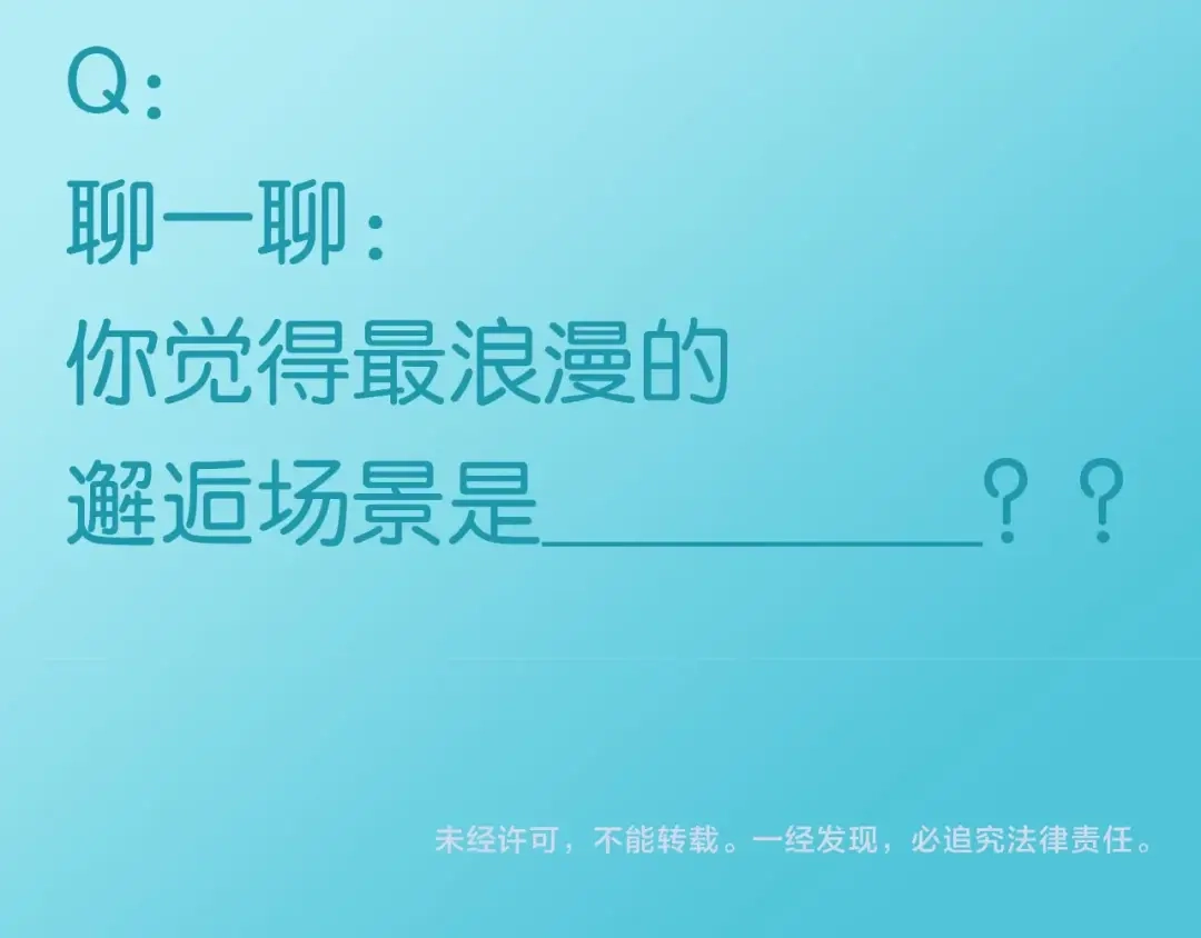 《零距离触感》起源篇 第10话 未婚夫？ 第119页