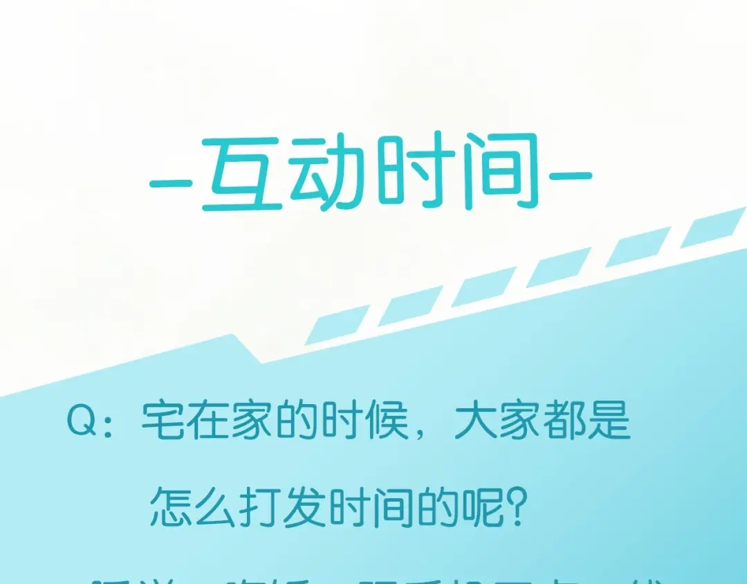 《零距离触感》起源篇 第11话 要出大问题！ 第120页