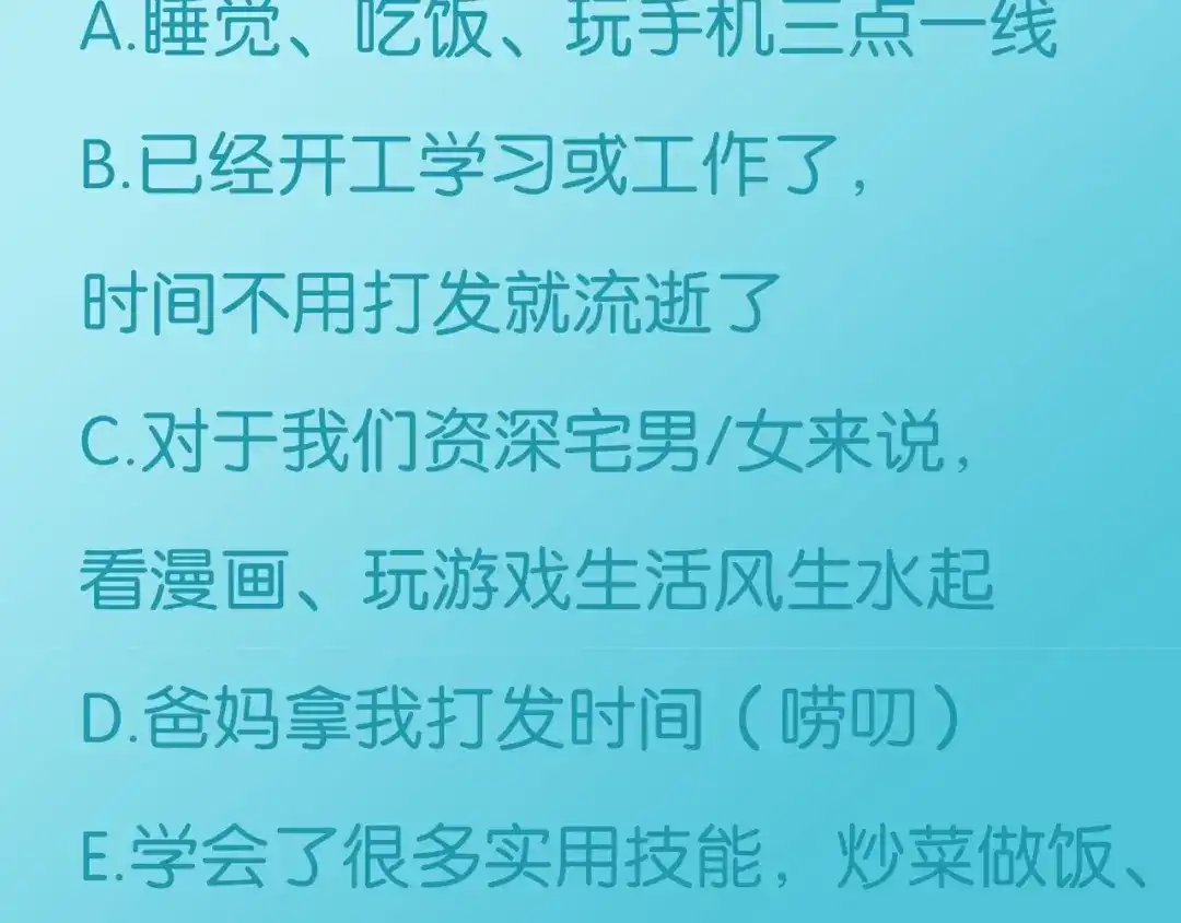 《零距离触感》起源篇 第11话 要出大问题！ 第121页