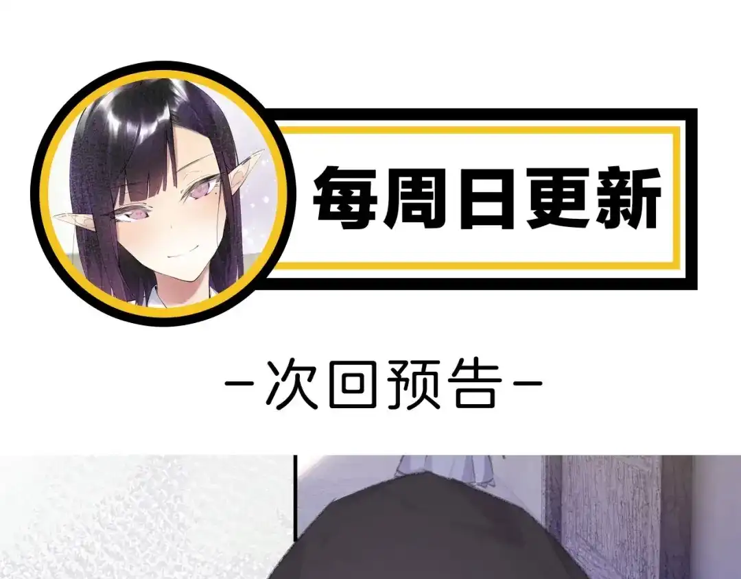 《零距离触感》起源篇 第12话 误会升级！ 第94页
