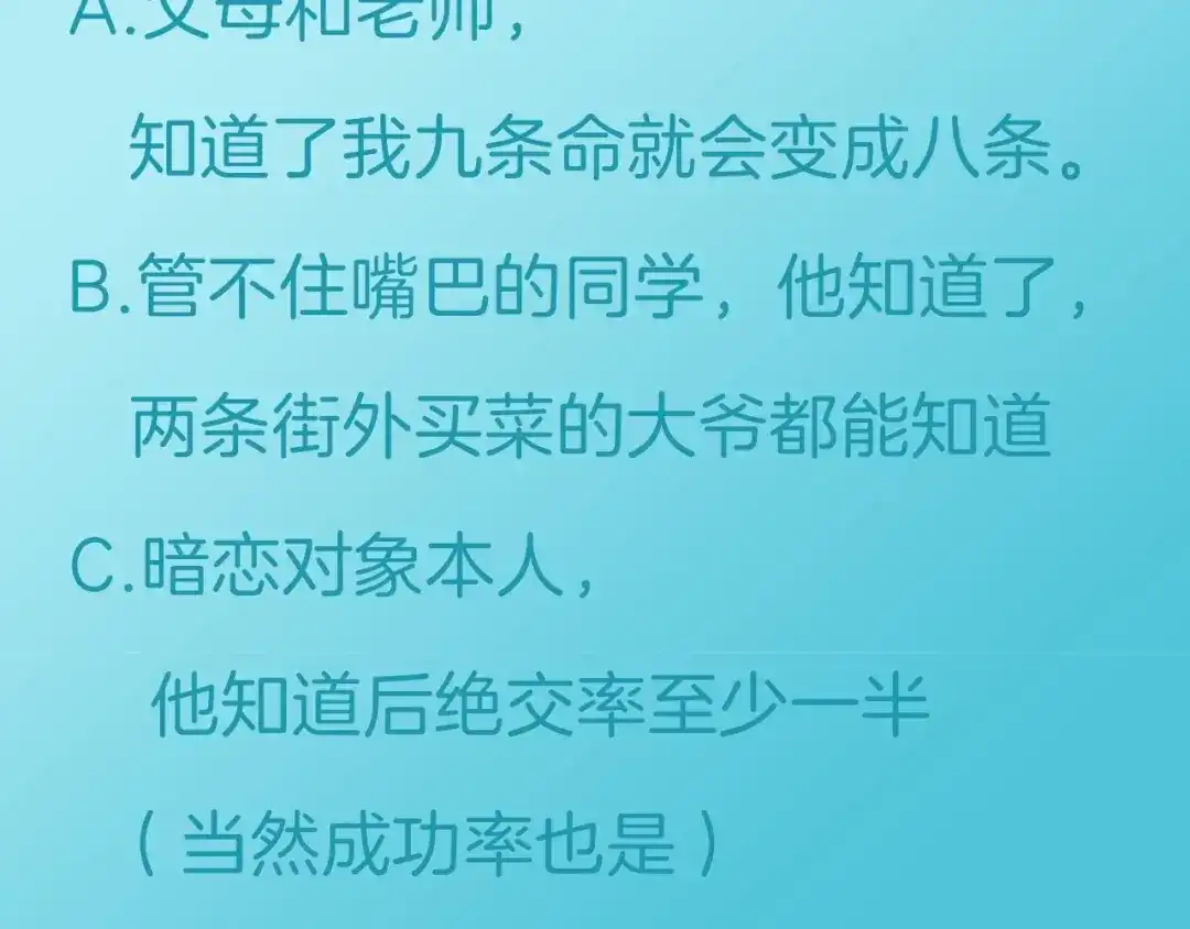 《零距离触感》起源篇 第12话 误会升级！ 第99页