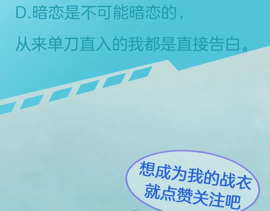 《零距离触感》起源篇 第12话 误会升级！ 第100页