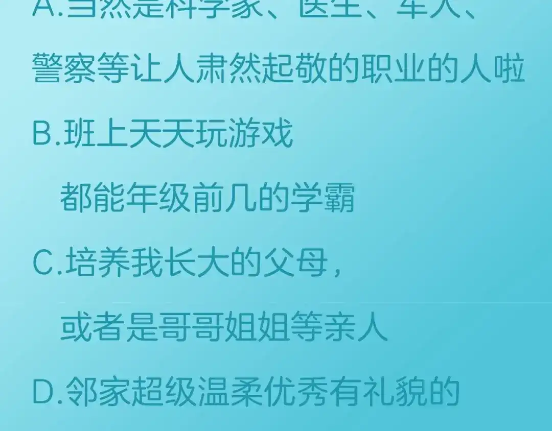 《零距离触感》起源篇 第13话 盗贼女圣 第117页