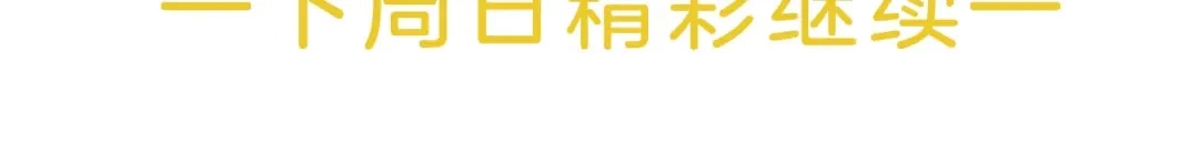 《零距离触感》起源篇 第13话 盗贼女圣 第115页
