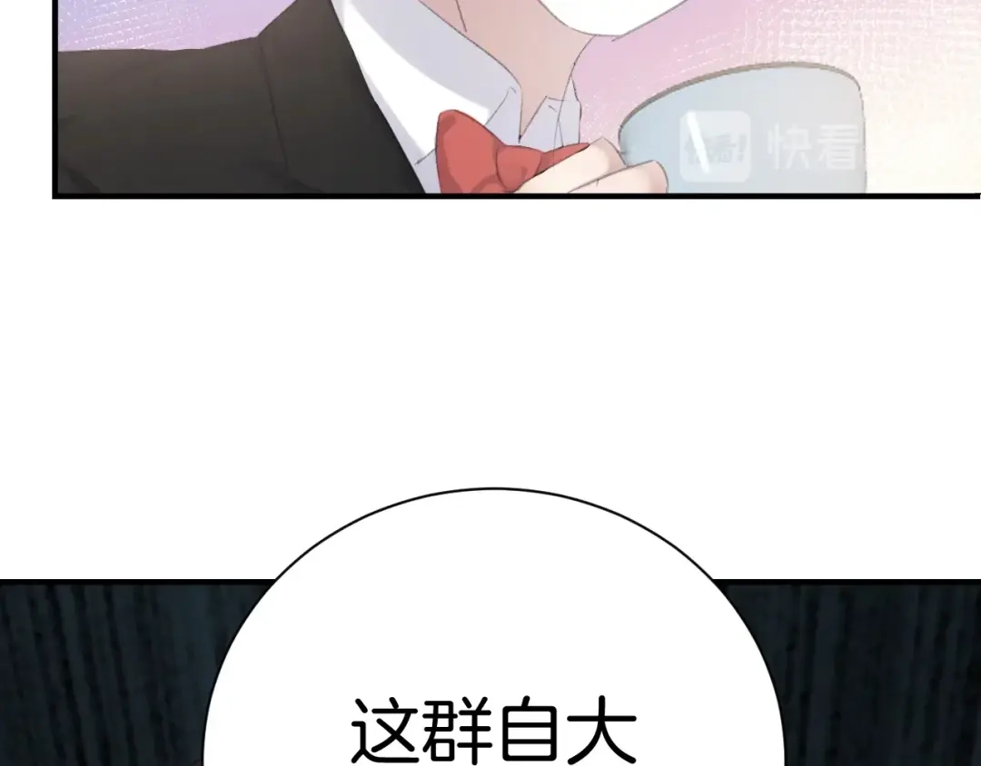 《零距离触感》起源篇 第13话 盗贼女圣 第13页