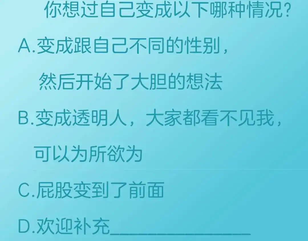 《零距离触感》起源篇 第14话 眉来眼去？ 第125页