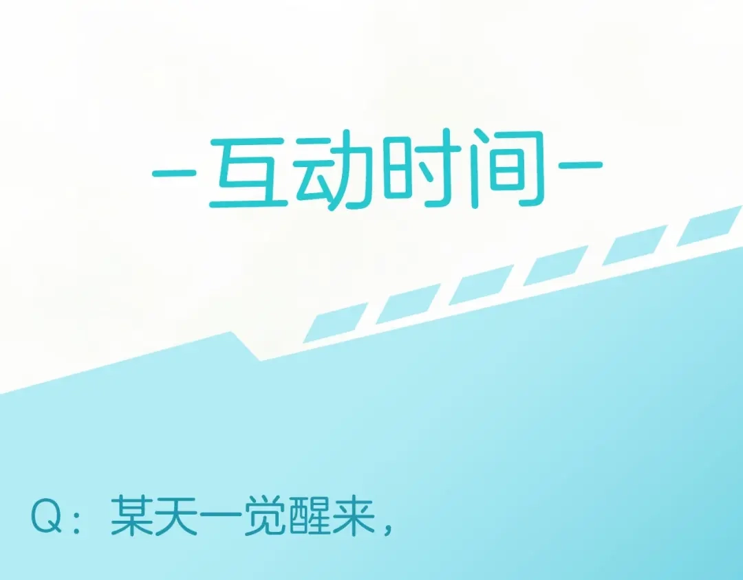 《零距离触感》起源篇 第14话 眉来眼去？ 第124页
