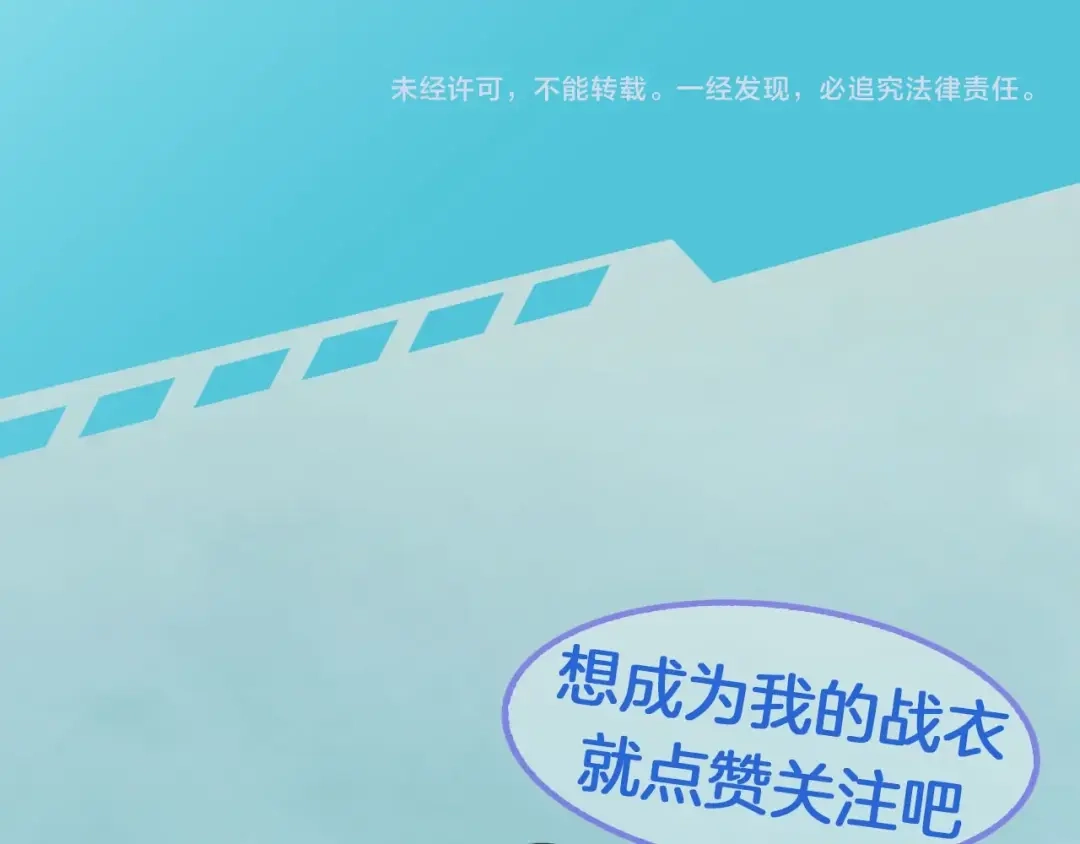《零距离触感》起源篇 第14话 眉来眼去？ 第126页