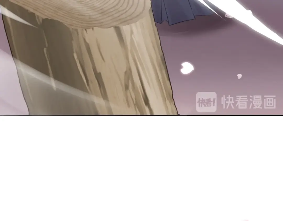 《零距离触感》起源篇 第14话 眉来眼去？ 第45页