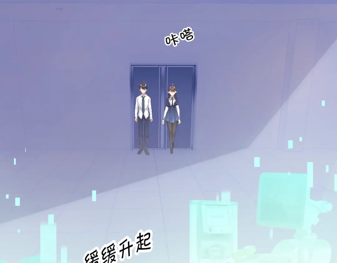 《零距离触感》起源篇 第14话 眉来眼去？ 第32页