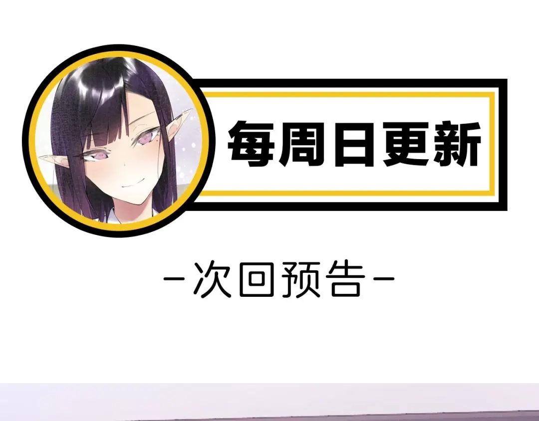 《零距离触感》起源篇 第14话 眉来眼去？ 第119页