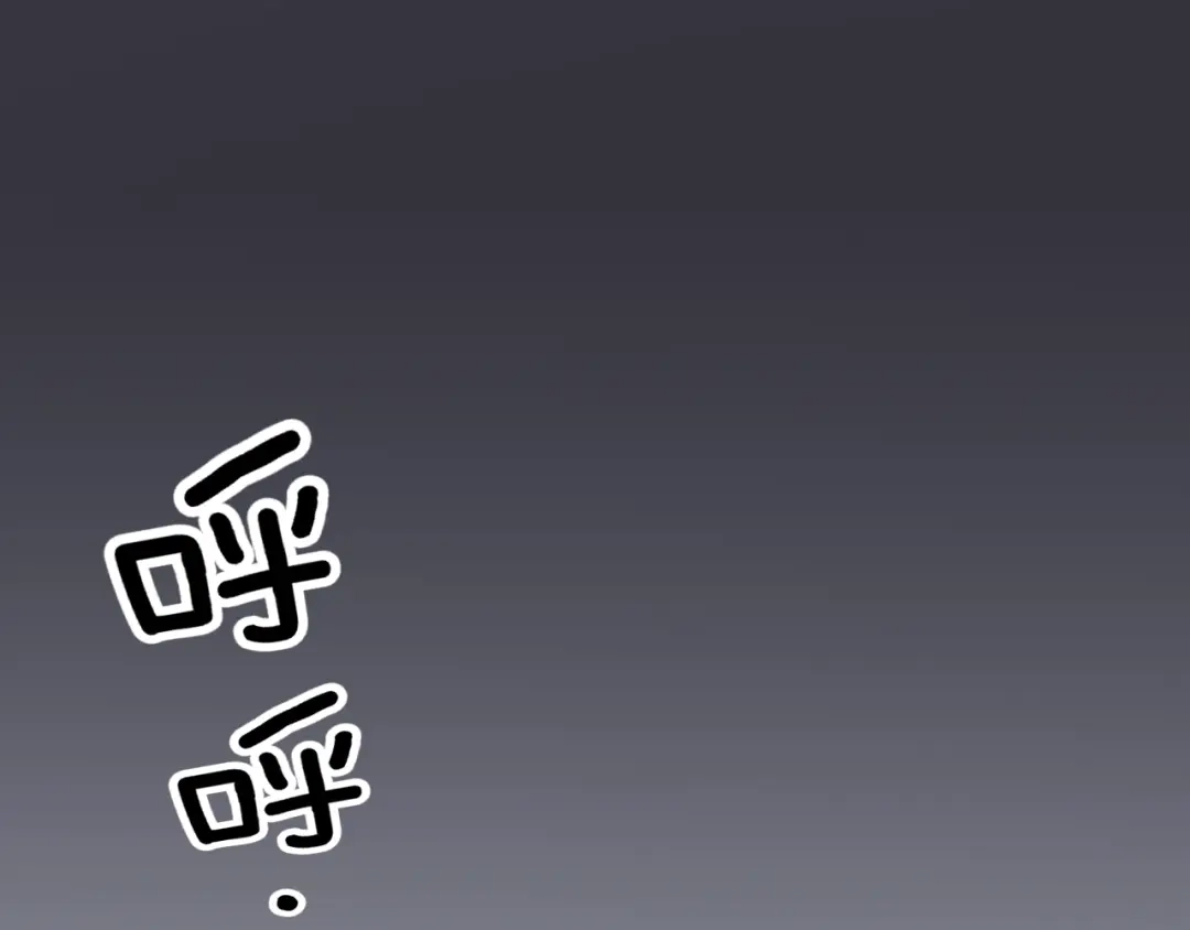 《零距离触感》起源篇 第15话 宅男变萌妹？ 第6页