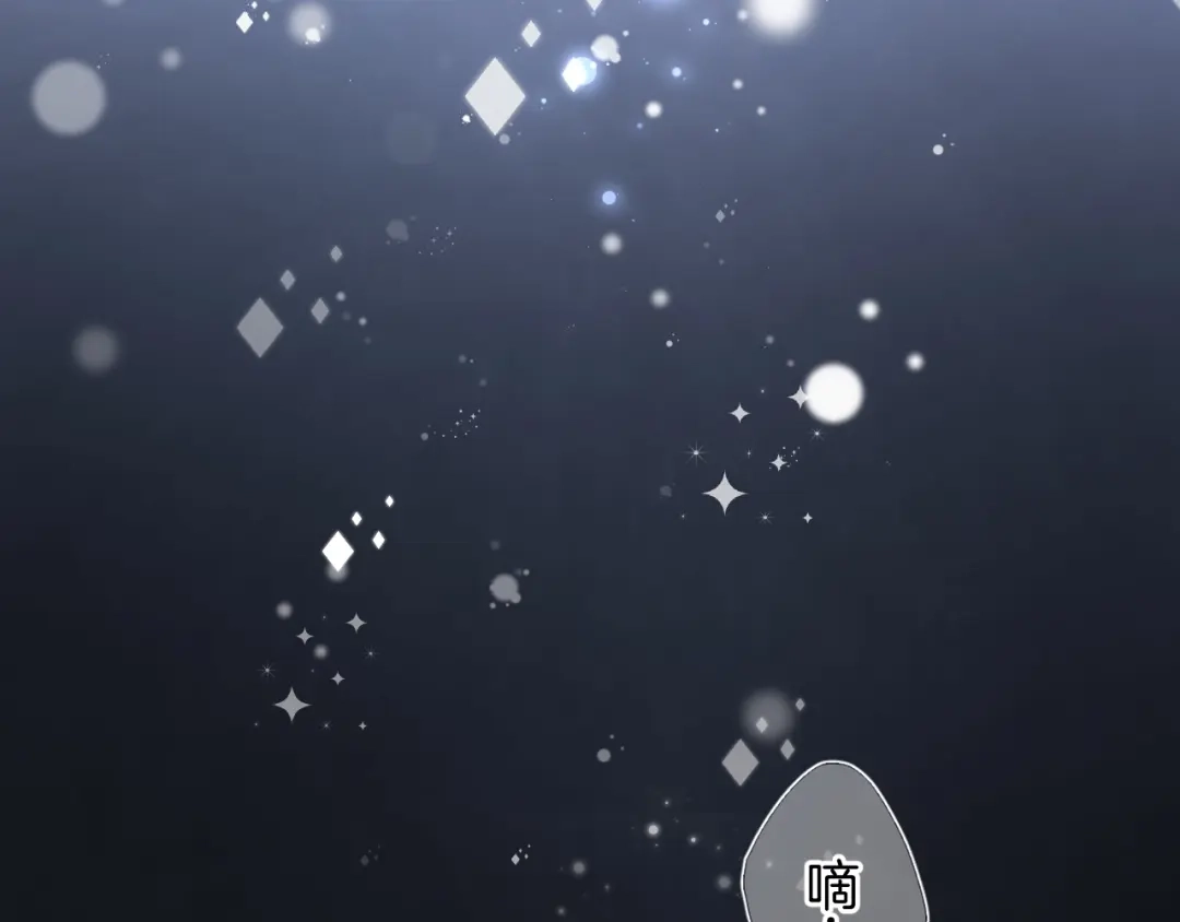 《零距离触感》起源篇 第15话 宅男变萌妹？ 第105页