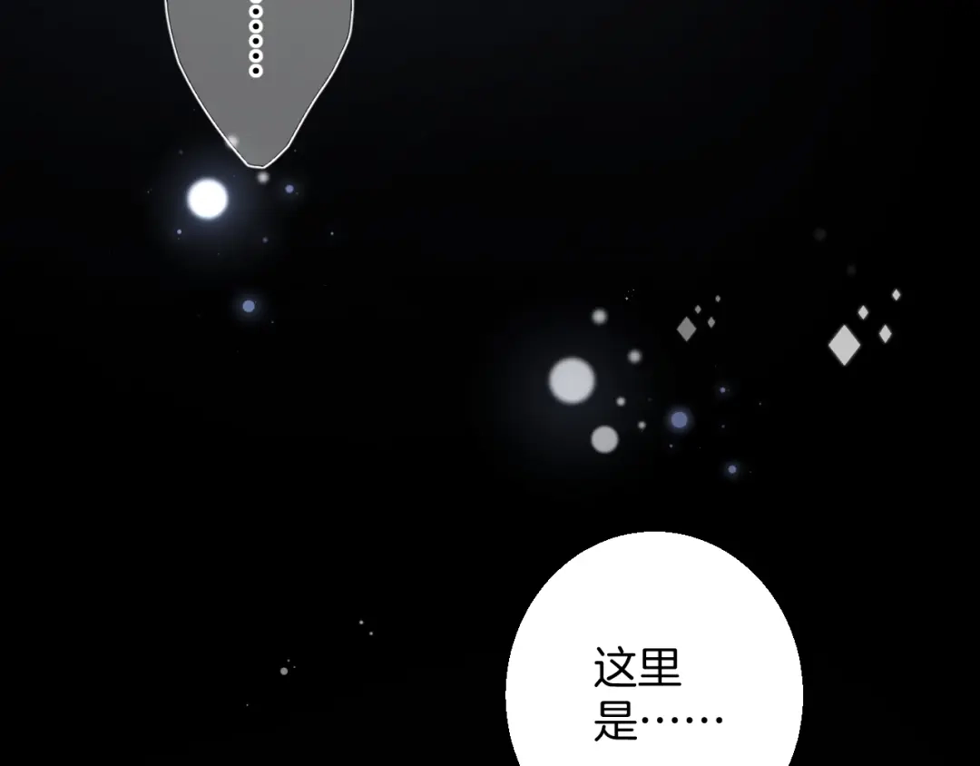 《零距离触感》起源篇 第15话 宅男变萌妹？ 第107页
