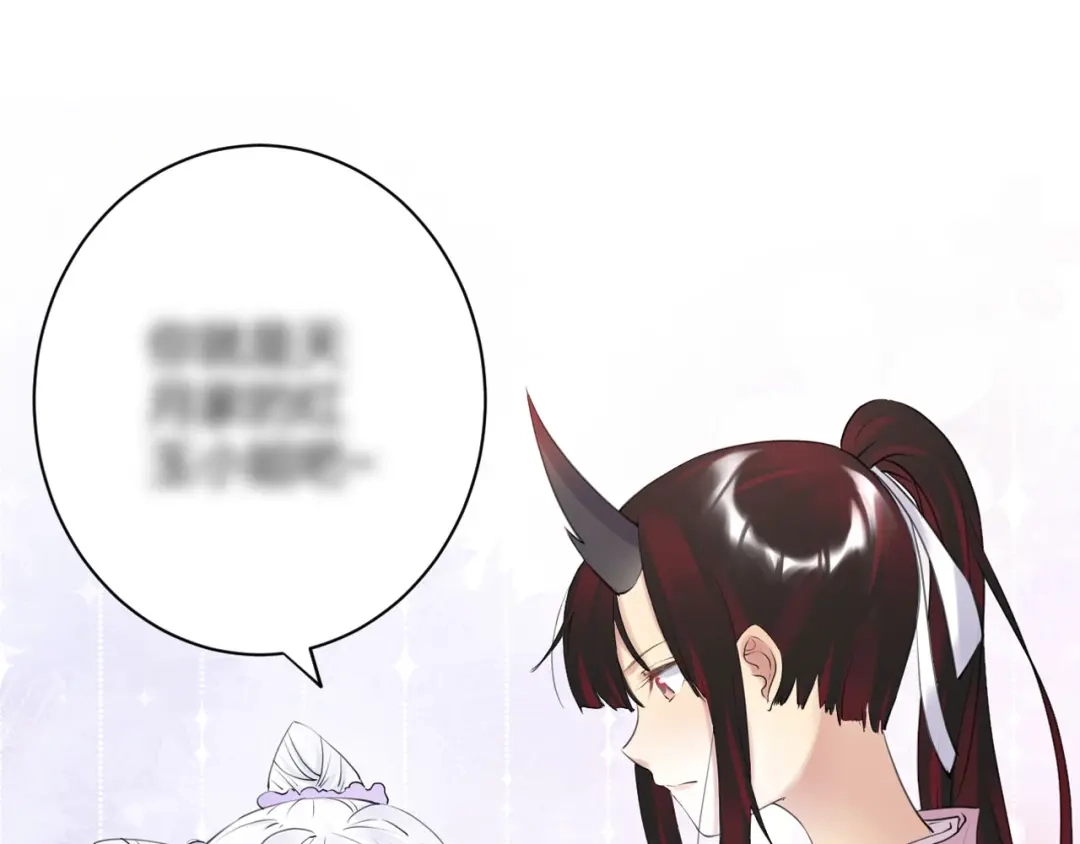 《零距离触感》起源篇 第15话 宅男变萌妹？ 第126页