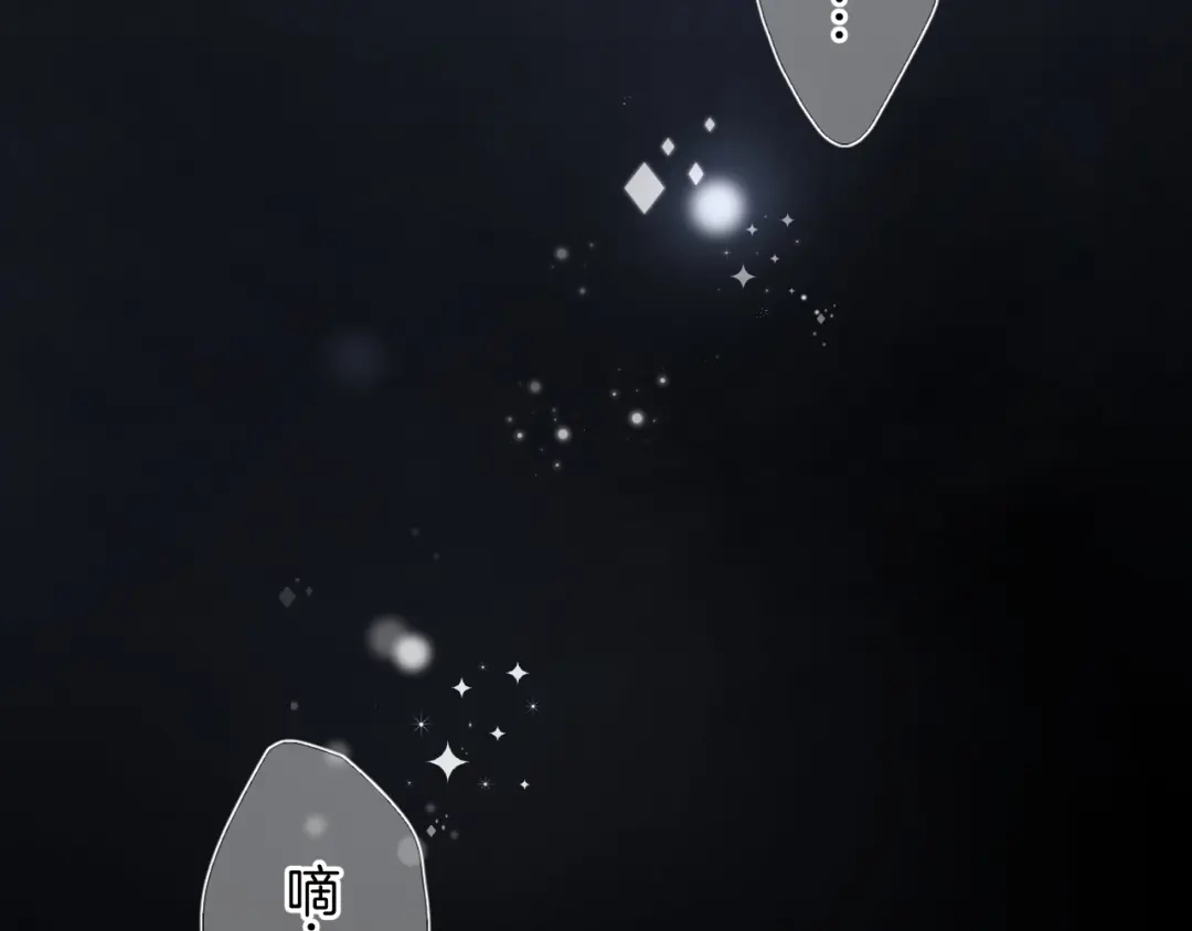 《零距离触感》起源篇 第15话 宅男变萌妹？ 第106页