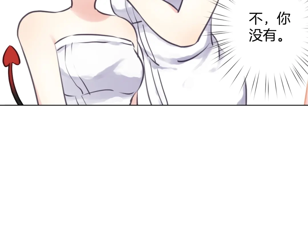 《零距离触感》起源篇 第15话 宅男变萌妹？ 第53页