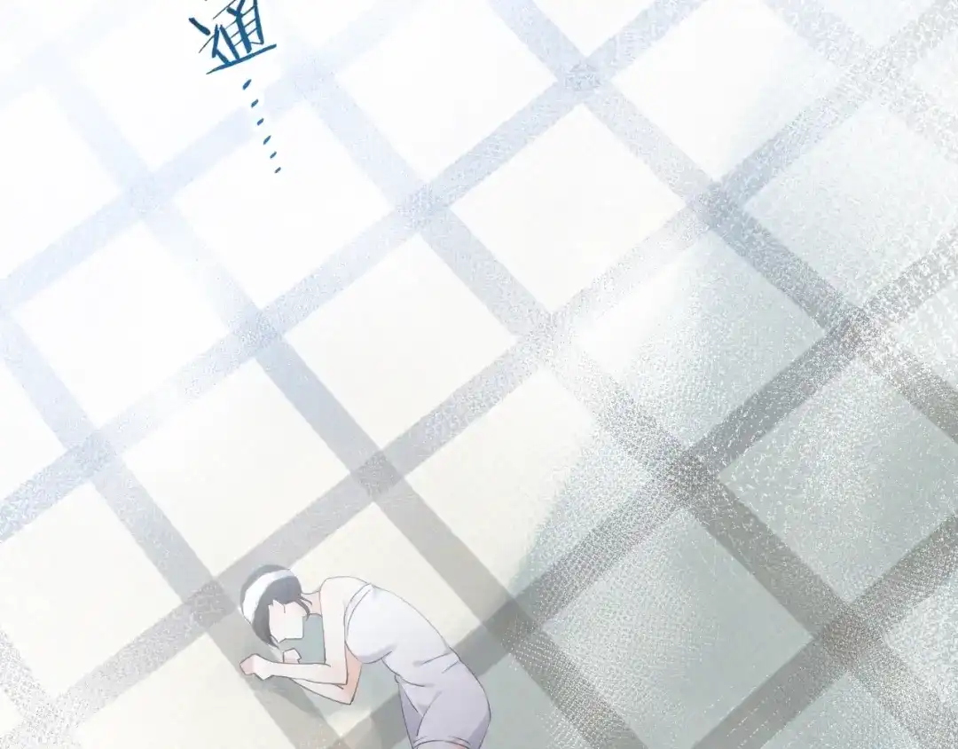 《零距离触感》起源篇 第15话 宅男变萌妹？ 第99页