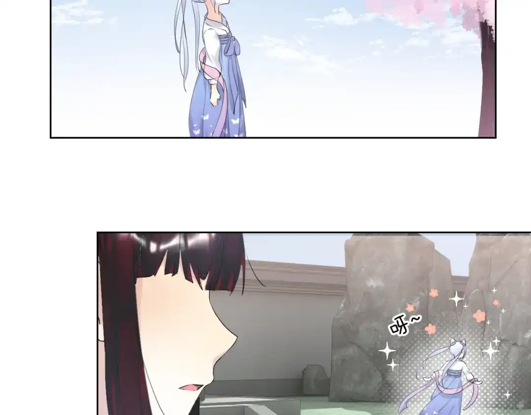 《零距离触感》起源篇 第16话 身体的秘密！ 第110页